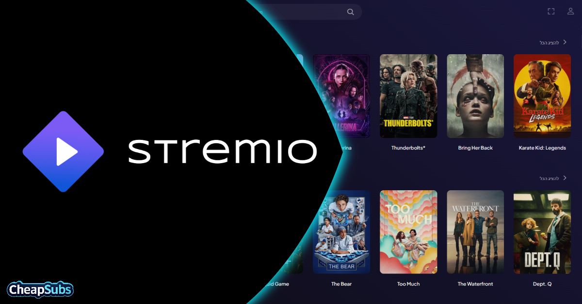 מדריך התקנה - Stremio